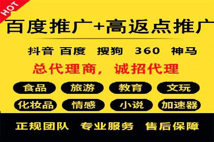 SEM代运营推广公司成功案例，助力企业提升转化率