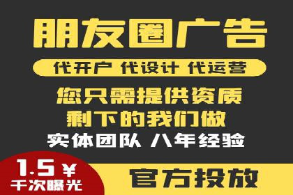 信息流开户返点案例分享：轻松赚取高额返利的实战经验